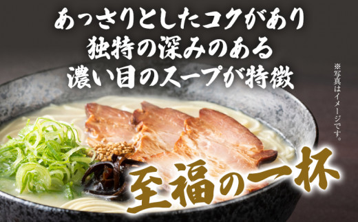 博多の名店 達磨ラーメン（半なまラーメン）3食入り らーめん あっさりとしたコク 濃い目のスープ 豚骨 とんこつラーメン トンコツ 半なま麺 博多ラーメン 豚骨スープ 九州 ご当地 お取り寄せ 名店