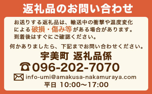 福岡産あまおうジャム180g×3個　AX022