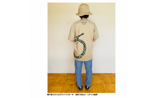 夕張市農協公認　夕張メロンTシャツ～未知との遭遇シリーズ～【メロンロゴTシャツ】（サンドカーキ×カーキ・XLサイズ） C8