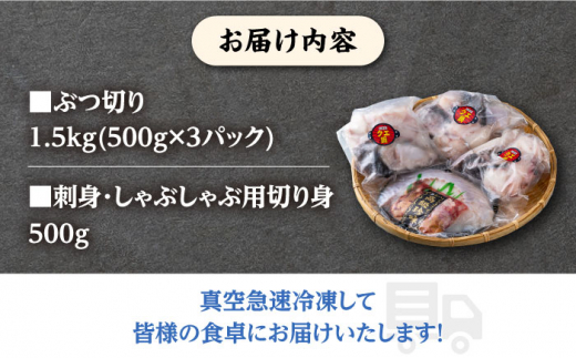 【24年11月より順次発送】対馬産 幻の高級魚 クエ 2kg《対馬市》【保家商事】 くえ 高級魚 アラ 魚 クエ 希少 人気 ランキング 冷凍 対馬 長崎 九州 つしま 対馬市 海鮮 魚介 [WAA003]