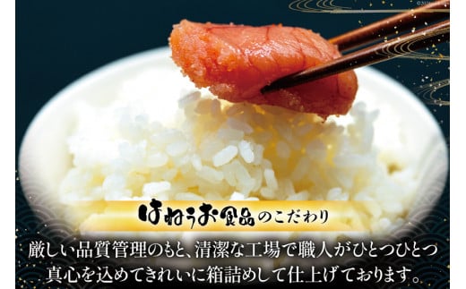 【訳あり】明太子 無着色 はねうお食品工場直送 200g×4 計800g  [はねうお食品 静岡工場 静岡県 吉田町 22424264] めんたいこ 切れ子 小分け 切子 おかず 弁当 お弁当 朝食 惣菜 辛子明太子