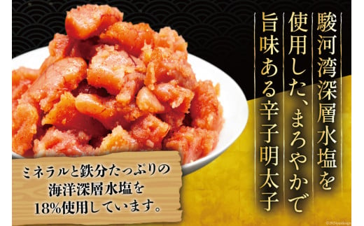 【訳あり】明太子 無着色 はねうお食品工場直送 200g×4 計800g  [はねうお食品 静岡工場 静岡県 吉田町 22424264] めんたいこ 切れ子 小分け 切子 おかず 弁当 お弁当 朝食 惣菜 辛子明太子