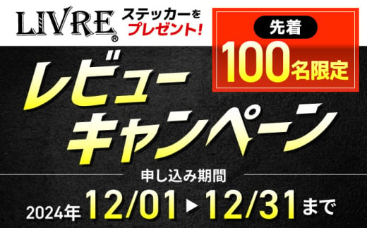 【ファイヤー＆ブルー】LIVRE ff（1個） 亀山市/有限会社メガテック 釣り具 リールハンドル カスタムハンドル [AMBB217-3]