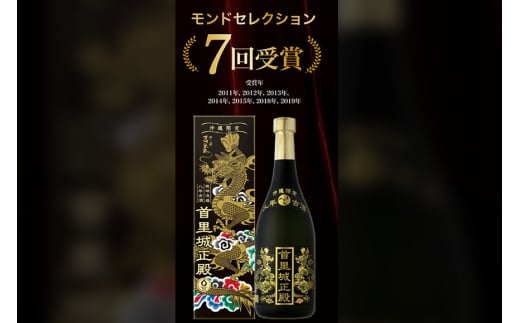 ＜ まさひろ酒造 ＞ 人気の泡盛古酒ゴールド 3本 セット ( 720ml x3) 泡盛 飲み比べ 沖縄 地酒 酒 お酒 あわもり アワモリ 3年 5年 10年 古酒 アルコール 度数 30度 40度 43度 お酒好き 沖縄のお酒 ギフト プレゼント お土産 お祝い 沖縄県 糸満市 