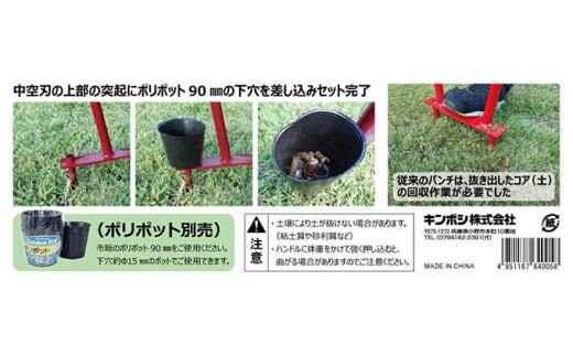 芝生のおそうじカンタンローンパンチX「4005」[ サッチ 穴あけ 芝掃除 園芸 園芸機器 庭 手入れ 研磨 ]