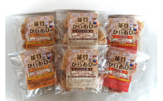 唐揚げ 冷凍 レンジで簡単 胸肉 3種セット 各200g×2 計1.2kg [からあげ専門店おっSAMA 石川県 宝達志水町 38600800] から揚げ からあげ むね肉 レンジ 下味 揚げない 国産