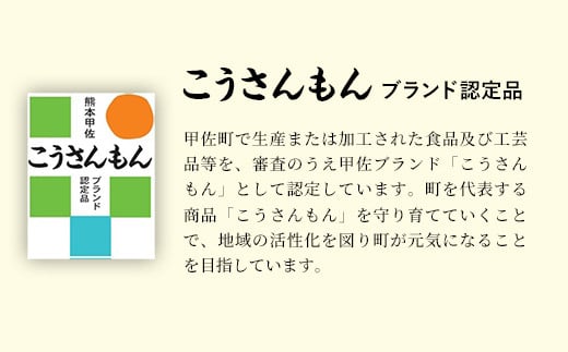 【甲佐ブランド】　ニラ味ラーメンセット　【こうさんもん認定商品】- ご当地ラーメン インスタントラーメン とんこつラーメン 豚骨ラーメン 練り込み麺 特産品 ニラ にら 煮込むだけ おすすめ 熊本県 甲佐町