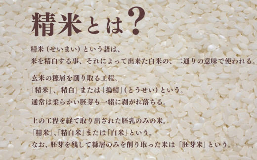 N07【定期便】 奈良県産 ヒノヒカリ 精米 5kg × 12回 合計 60kg (12回お届け) | 米 こめ コメ お米 オコメ おこめ 奈良県 御杖村  米 白米