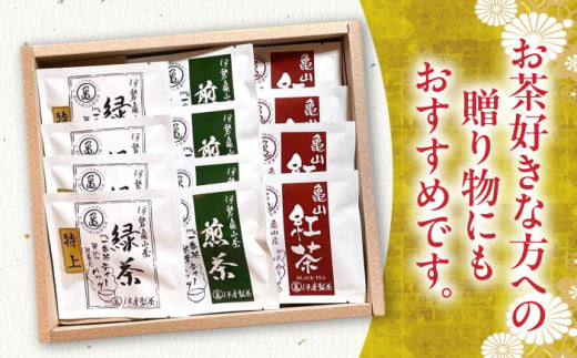 （亀）伊達製茶 亀山産ティーバッグ12本セット 亀山市/伊達丸亀製茶 伊勢茶 セット 送料無料 [AMAH001]