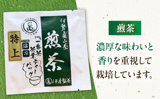 （亀）伊達製茶 亀山産ティーバッグ12本セット 亀山市/伊達丸亀製茶 伊勢茶 セット 送料無料 [AMAH001]