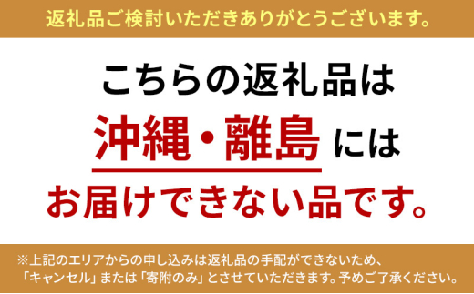 【雪国ジビエ】雪国クマ 外モモ スライス 200g 上越市 ジビエ 国産 新潟県産 冷凍