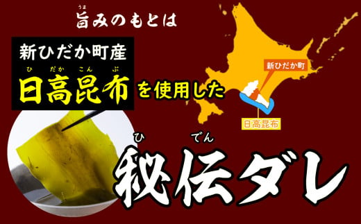 訳あり 味付け 牛 カルビ 1.2kg （ 400g × 3パック ） 不揃い 日高昆布 使用 特製タレ漬 牛肉 かるび 焼肉 バーベキュー 冷凍 北海道 新ひだか町