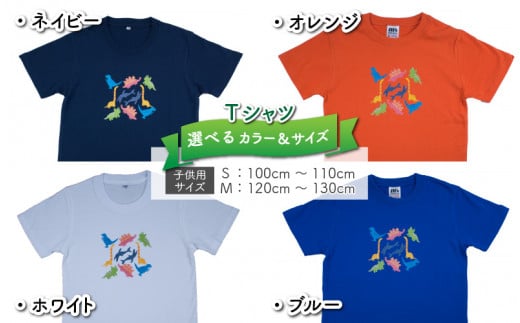 パラダイス柄キッズＴシャツ(S/ホワイト)[A-003010_01_03]