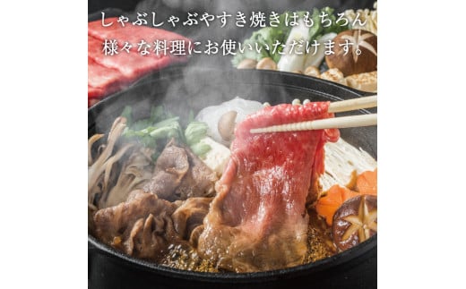 訳あり！博多和牛しゃぶすき＆あまおうセット 1.3kg [a9448] 株式会社Meat Plus ※配送不可：離島【返礼品】添田町 ふるさと納税