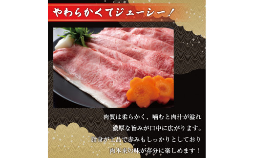 訳あり！博多和牛しゃぶすき＆あまおうセット 1.3kg [a9448] 株式会社Meat Plus ※配送不可：離島【返礼品】添田町 ふるさと納税