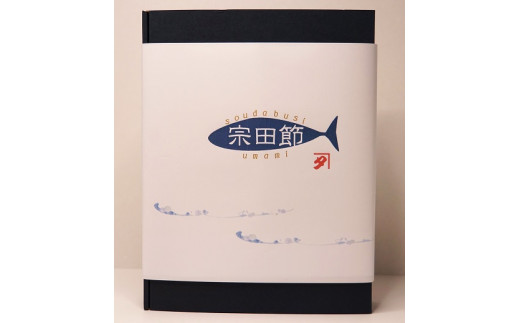 宗田節の佃煮（50g×3袋セット）ごはんのお供 つくだに おつまみ おかず おにぎり 朝食 お弁当 ランチ 家飲み 夜食 白米のトッピング 鰹節 甘露煮 美味しい グルメ 簡単 料理【R00275】