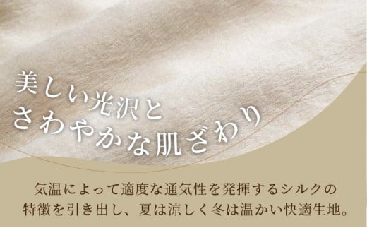 シルク毛布《 シルク 毛布 肌触り 睡眠 ぐっすり 肌に優しい あったかい 天然素材 》【2410N05103】