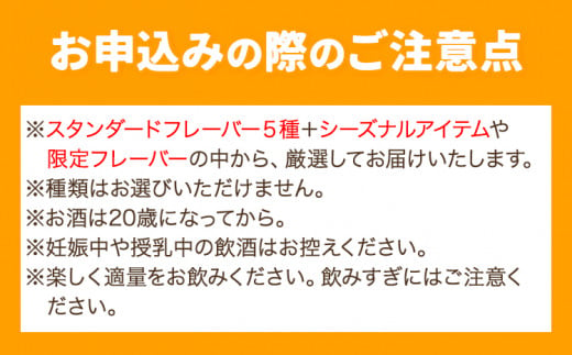 KAMIKATZBEER ブリュワーズセレクト 4本 グラス コースター セット RISE＆WIN 《30日以内に出荷予定(土日祝除く)》 ｜ クラフトビール ビール 上勝ビール カミカツビール 酒 お酒 種飲み比べ プレゼント ギフト 記念日 パーティー 株式会社スペック 徳島県 上勝町 送料無料 