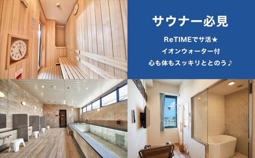 チケット CABIN&HOTEL ReTIME ご利用補助券（那覇市・4,500円分）