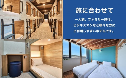 チケット CABIN&HOTEL ReTIME ご利用補助券（那覇市・4,500円分）