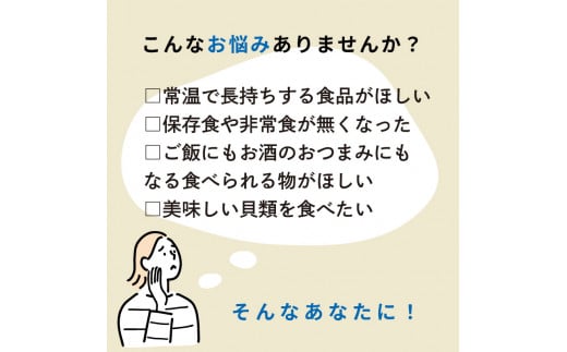 かき燻製オイル漬 100g×5個 牡蠣 貝 ごはん 夕飯 おかず おつまみ 晩酌 米 丼 海産物 海鮮 魚介 魚介類 缶詰 保存 保存食 防災 非常 非常食 常温 常温保存 長期保存 簡単 お手軽 惣菜 贈答品 お中元 お歳暮 大船渡 三陸 岩手県 国産