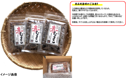 寒中なまこ使用！赤なまこポン酢漬け 10パック　【高鮮度3D凍結】