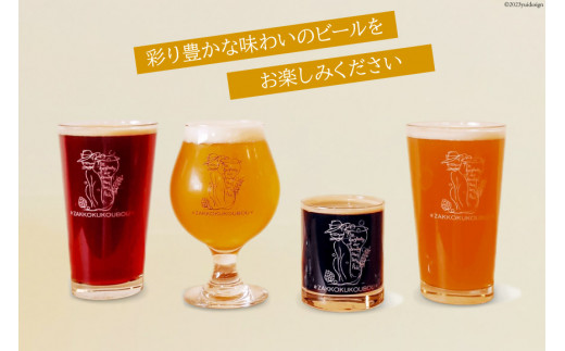 ＜定期便  6回＞おすすめ ビール 6本セット×6回 総計36本 [ 麦雑穀工房 埼玉県 小川町 196 ] ビール クラフトビール 地ビール お酒 冷蔵 手作り お酒 酒 麦酒