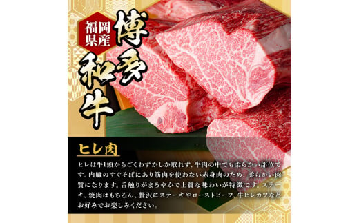 A5等級 博多和牛ヒレ肉(約3.5kg)牛肉 黒毛和牛 国産 ステーキ ＜離島配送不可＞【ksg0472】【久田精肉店】