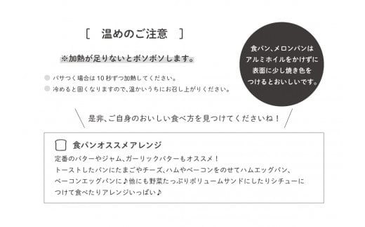 [3ヶ月定期便] 米粉100%グルテンフリー 米粉のパン.guuセット 特定原材料7品目不使用 [4288]