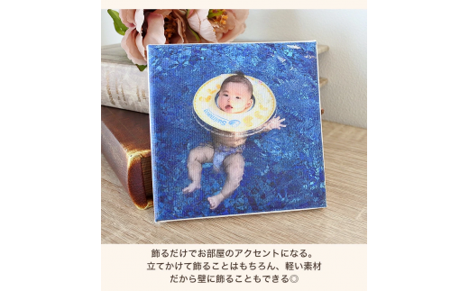 オリジナルフォトパネル(小) 3枚セット【お気に入りの写真で作る】[0641]