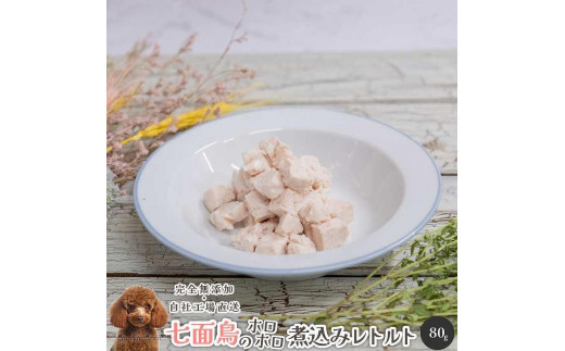 【 愛犬・愛猫用】無添加 レトルト 10種セット 