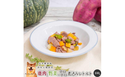 【 愛犬・愛猫用】無添加 レトルト 10種セット 