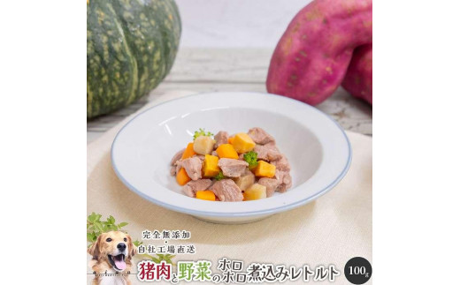 【 愛犬・愛猫用】無添加 レトルト 10種セット 