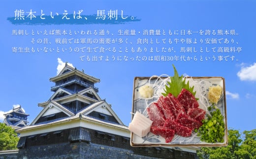 【 3回 定期便 】 国産 上赤身馬刺し400ｇ | 熊本県 熊本 くまもと 和水町 なごみ 馬肉 馬刺し 赤身 上赤身 400g 冷凍