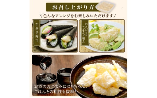 わさびマヨ数の子【600g（200g×3）】
