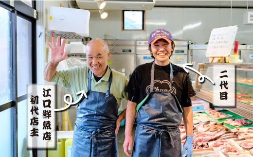 老舗の「魚屋さんの赤むつ(のどぐろ)の煮つけ」(冷凍) 【煮つけ 赤むつ のどぐろ 魚屋さんの煮つけ 急速冷凍 真空パック 贈答】(H032111)