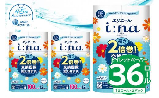 【ハーフサイズ】エリエール i:na（イーナ）トイレットティシュー 12Rシングル（100m巻）（12ロール×3パック） 【  トイレットペーパー 2倍 巻 エコ フローラル 日用品 トイレ 香り付き 新生活 備蓄 防災 消耗品 生活雑貨 生活用品 コンパクト 岐阜県 可児市 】

