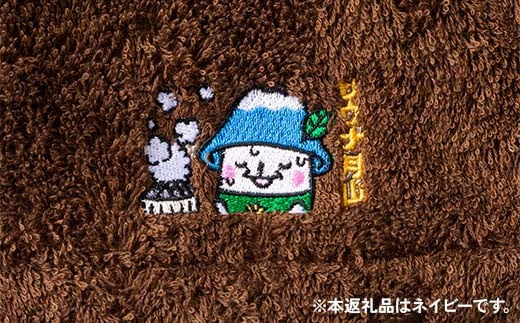 FYN9-930 サウナ月山 オリジナルサウナハット（ネイビー）とタオル3本セット ガッさん刺繍入り サウナ 37 水沢温泉 ハット タオル 繊維 日本製 コットン 100％ 薄手 薄い 刺繍 ガッさん ご当地 オリジナル キャラクター 山形県 西川町 月山