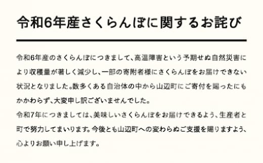 《先行予約》2025年 山形県産 さくらんぼ 相澤農園 佐藤錦 1kg 秀 M～L 混合 バラ詰 2025年6月中旬から順次発送 F20A-111