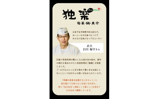 タッカンマリセット（一羽）となめらか茶碗蒸し4個 鍋 韓国風 水炊き 独楽《30日以内に出荷予定(土日祝除く)》