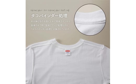 0333世界で唯一!着る山菜!!【みょうがTシャツ・ホワイト】Sサイズ