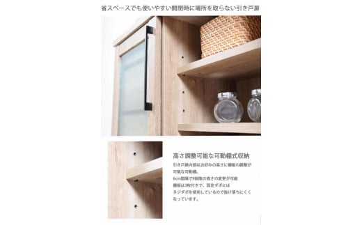 ダッグ 80キャビネット 開梱設置 食器棚木製 完成品 ガラス扉 キャビネット リビングボード 収納棚 サイドボード チェスト リビング収納 おしゃれ 国産 隈木工所 KUMAMOKU