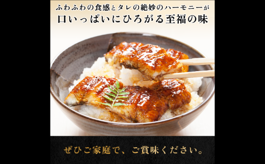 【うな丼】  鰻の名店『うな雅』が手がける 国産手焼き鰻丼用 蒲焼３食入り 315g~330g  たれ 山椒 付き 小分 うなぎ 鰻 手焼き 国産 熊本 美里町 熊本県 蒲焼 かば焼き タレ 土用の丑の日 お取り寄せ グルメ 人気 うなぎ ウナギ たれ 送料無料