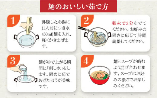 あごだしで長崎ラーメン スープ付 150g×5袋 計10人前 長崎県/カコイ食品 [42AABO002] ラーメン らーめん 飛魚 アゴ あご あご出汁ラーメン あっさり 棒ラーメン 棒 拉麺 トビウオ とびうお 魚介 魚 