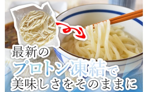 ＜太平寺うどんの釜揚げうどん ゆず麺（4人前）＞翌月末迄に順次出荷