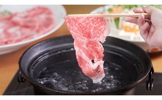 【神戸ビーフ素牛】特選 黒田庄和牛（しゃぶしゃぶ用ロース、550g）(30-9)  肉 お肉 牛肉 しゃぶしゃぶ用 しゃぶしゃぶ 便利 神戸ビーフ 神戸牛 黒田庄和牛 高級黒毛和牛