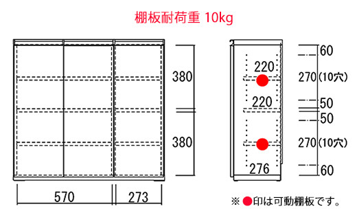 【ホワイトウッド】カウンター下収納 LBS-90（W905 D310 H840mm）