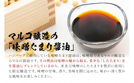 喜づな旭や 飛騨牛100％したたまりハンバーグ 120g×5個 【 岐阜県 可児市 牛肉 和牛 ブランド牛 洋食 プレーン シンプル おかず 挽肉 ひき肉 肉汁 味噌たまり醤油 みそたまり ギフト 贈り物 贈答 個包装 真空パック 便利 時短 冷凍 お中元 御中元 】