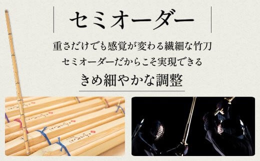 Ｂ-805 タイヨー産業 桂竹 竹刀「ふるさと」（牙突ver）39竹刀 Ｗ吟柄仕組 剣道