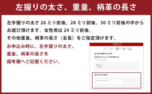 Ｂ-805 タイヨー産業 桂竹 竹刀「ふるさと」（牙突ver）39竹刀 Ｗ吟柄仕組 剣道